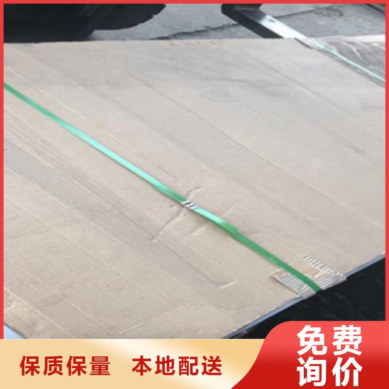 1.2毫米不锈钢板材一张价格