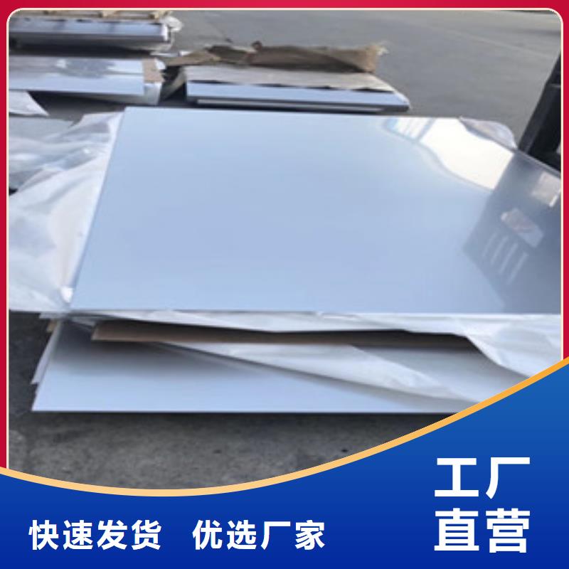 不锈钢板不锈钢板价格厂家案例