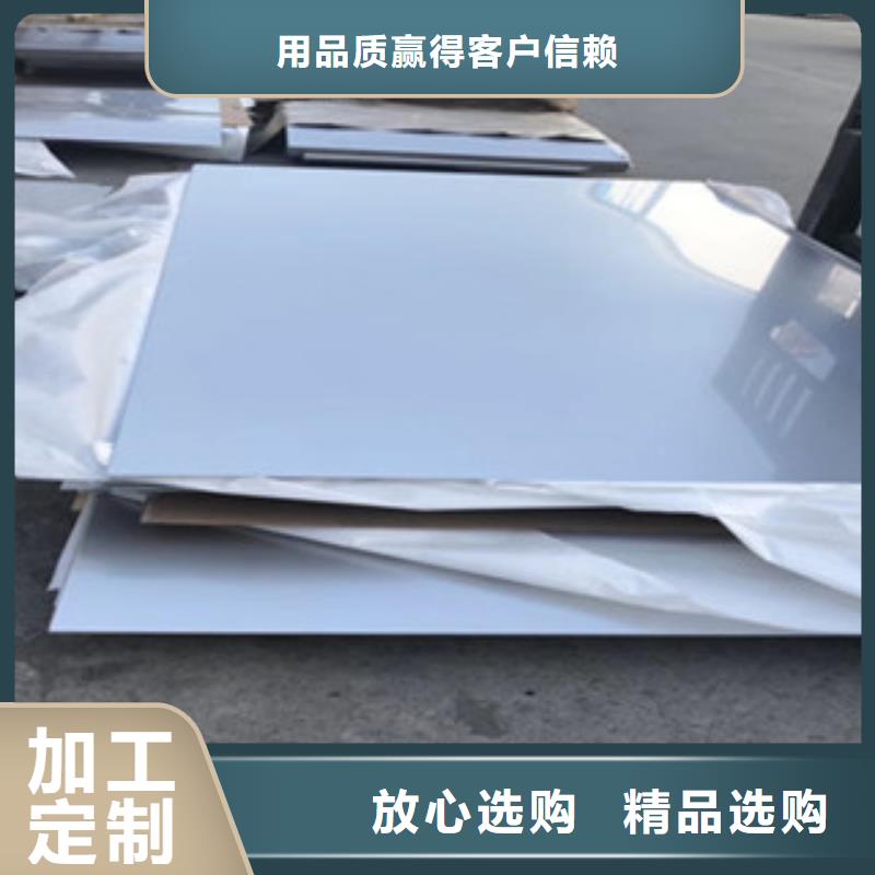 1.2毫米不锈钢板材一张价格