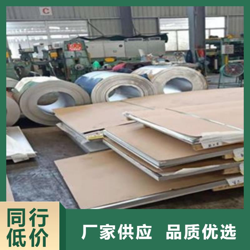 欢迎访问316L不锈钢角钢市场批发处