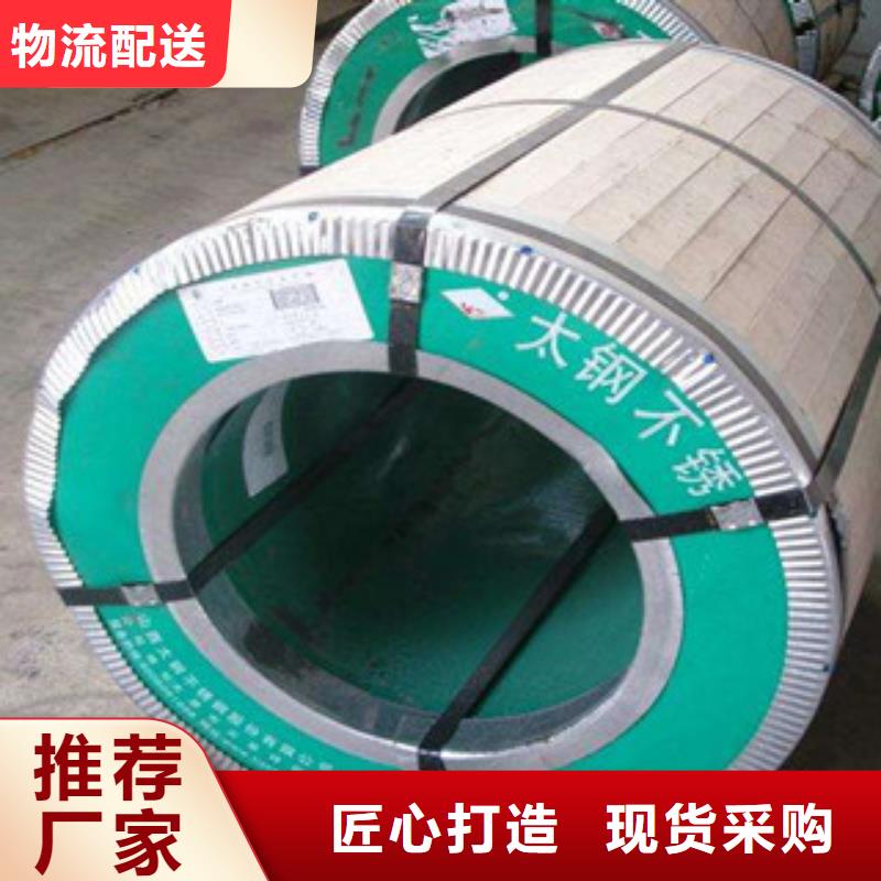 304不锈钢板0.9mm价格