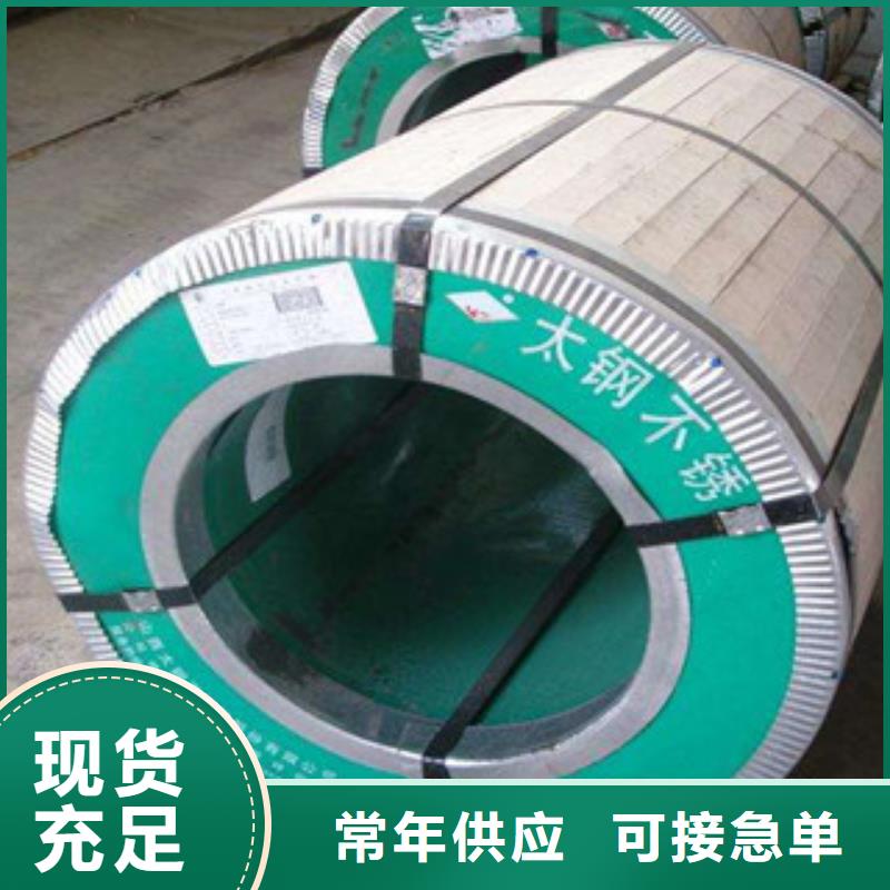 欢迎访问316L不锈钢角钢市场批发处