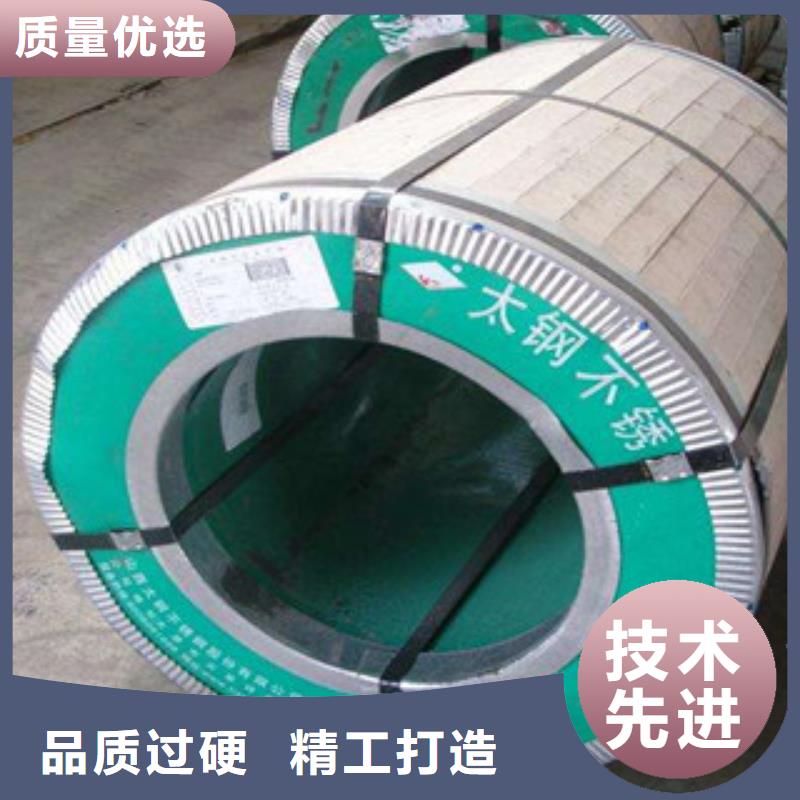 22mm厚304不锈钢板价格（太钢集团）