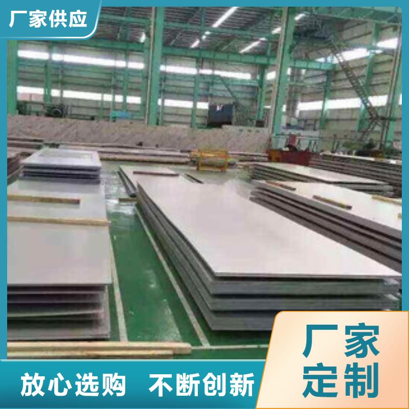 不锈钢板不锈钢板价格厂家案例