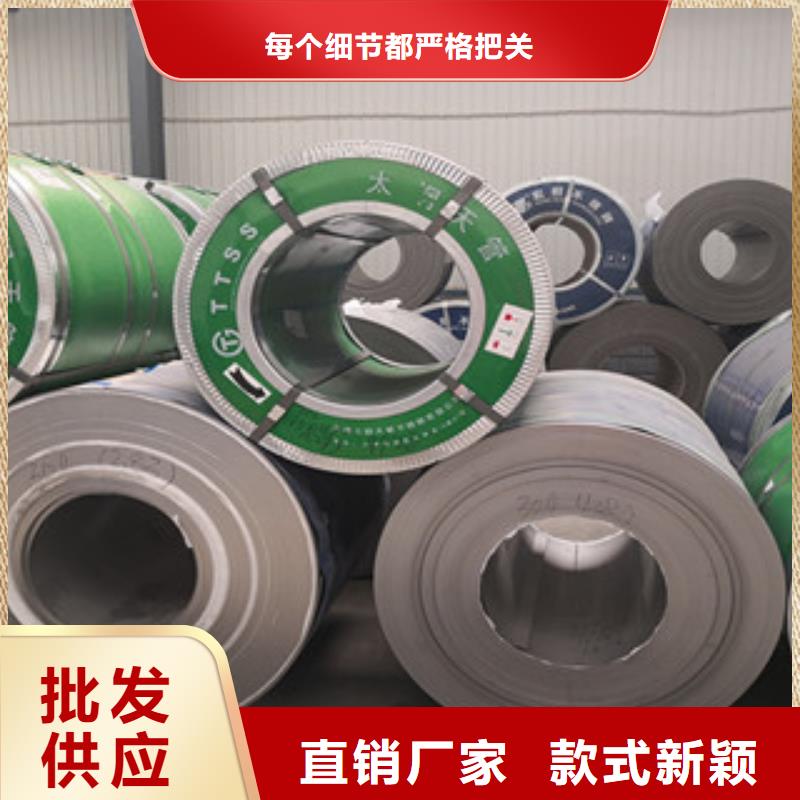 不锈钢板不锈钢板价格厂家案例