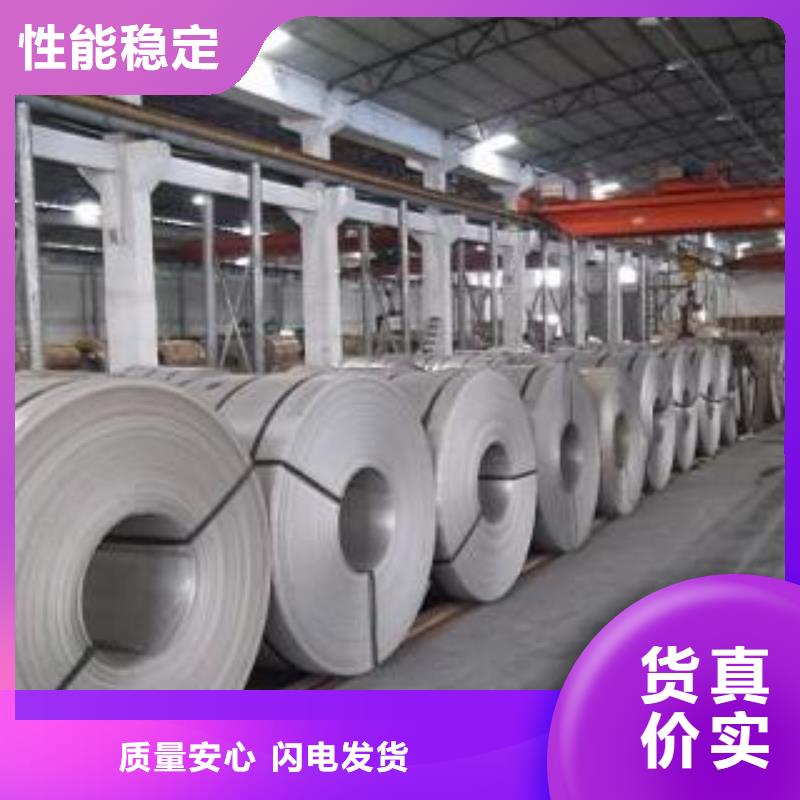 304不锈钢板0.9mm价格