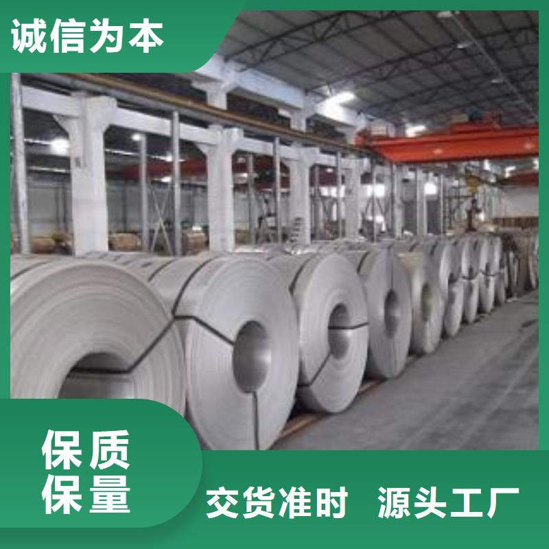 304不锈钢板0.9mm价格