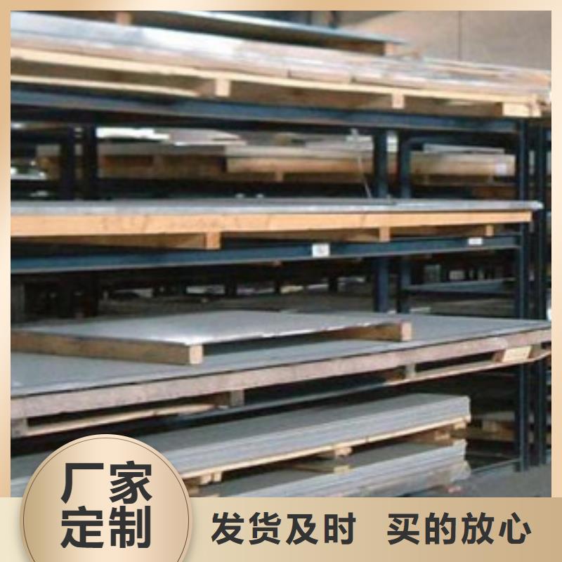 321不锈钢板卷板价格表