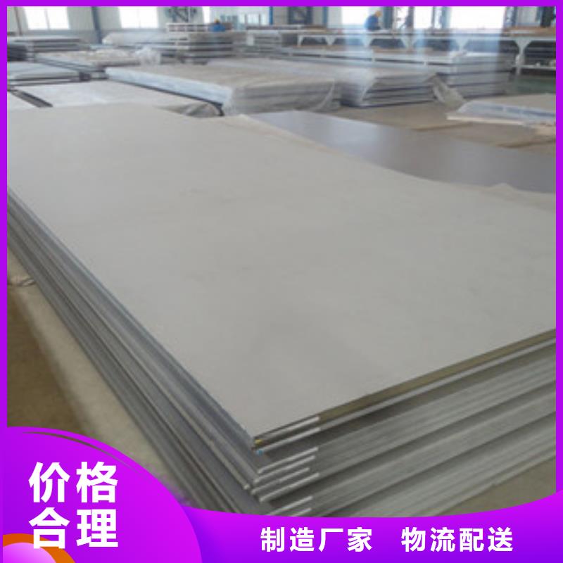 不锈钢板不锈钢板价格厂家案例