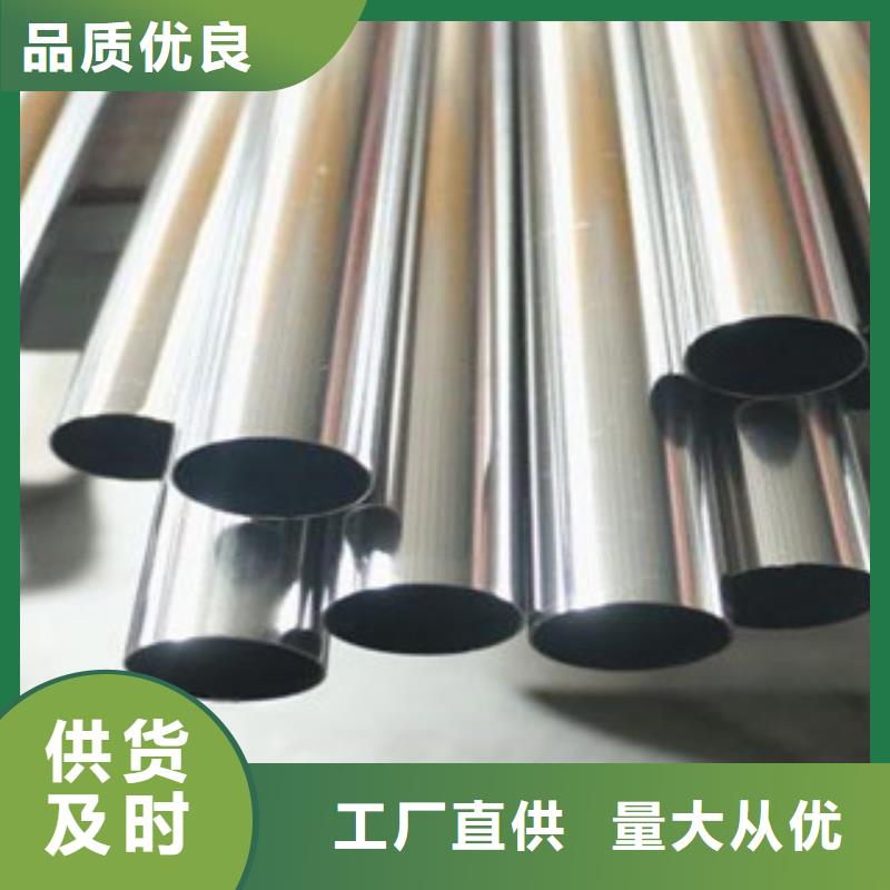 23*23x1不锈钢方管-价格