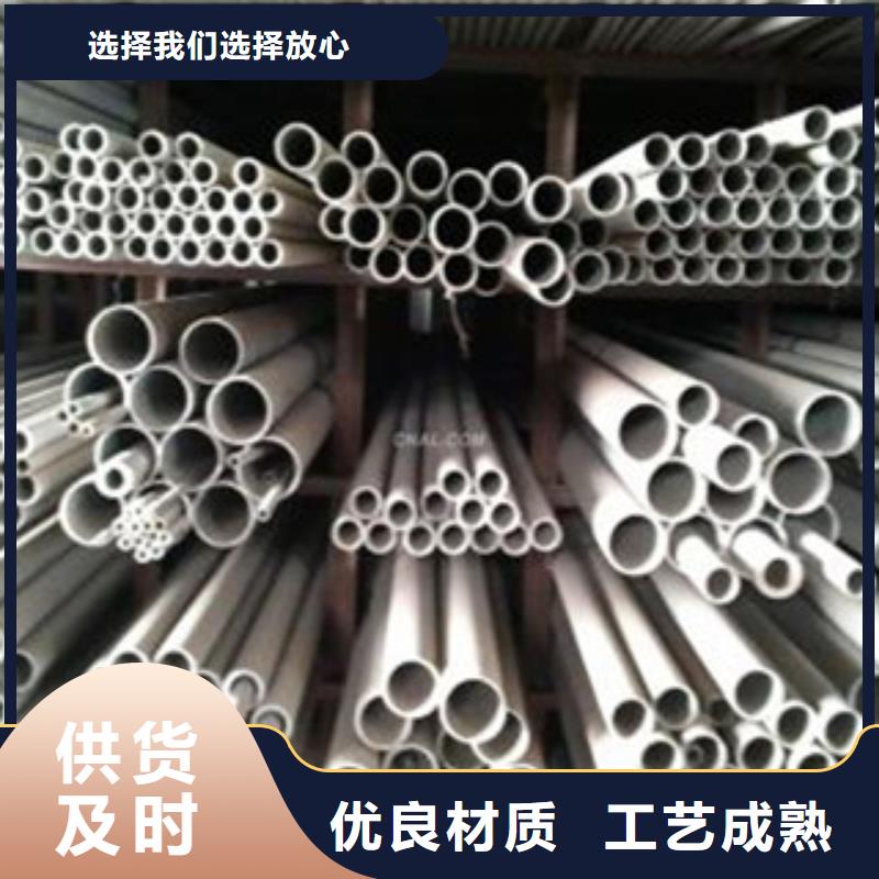 310s不锈钢无缝管批发厂家销售