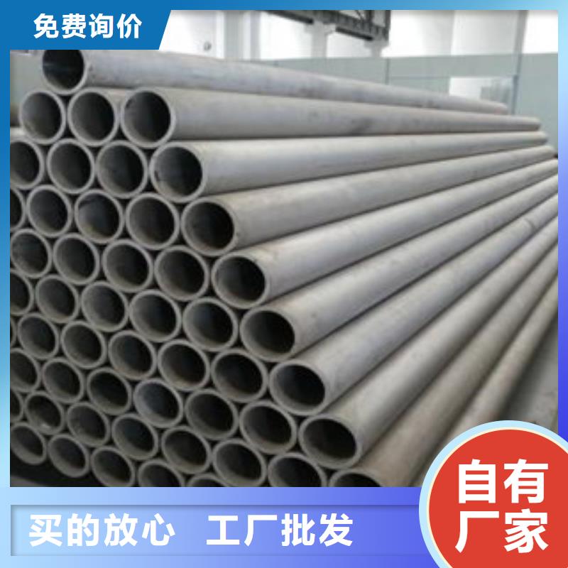 304不锈钢管DN80批发价格