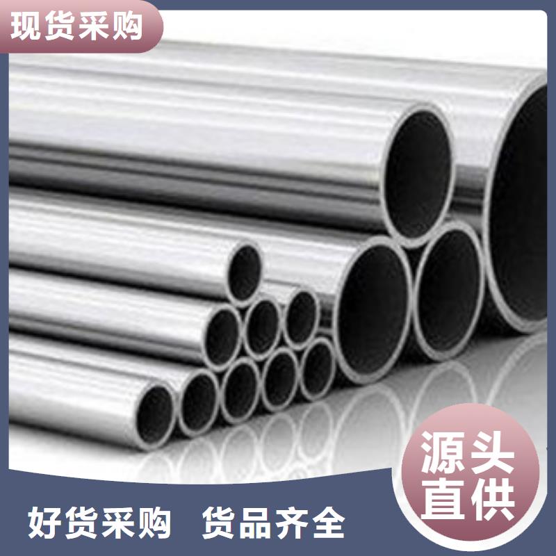 316L不锈钢管无缝管一支价格表
