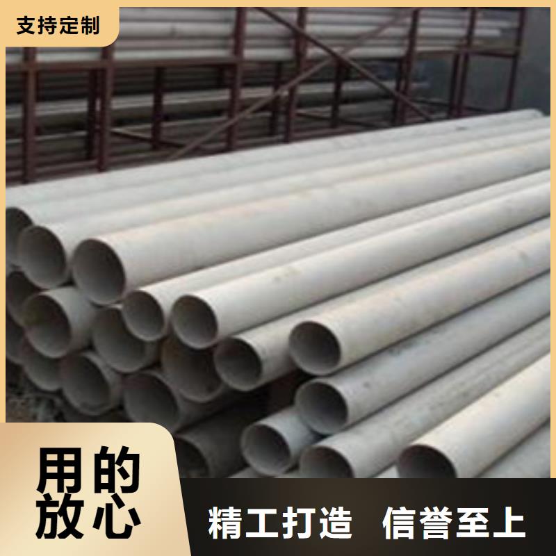 321不锈钢管市场批发零售