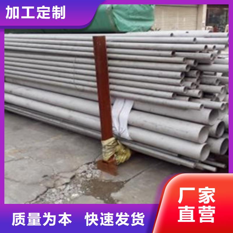 不锈钢管316不锈钢板发货迅速