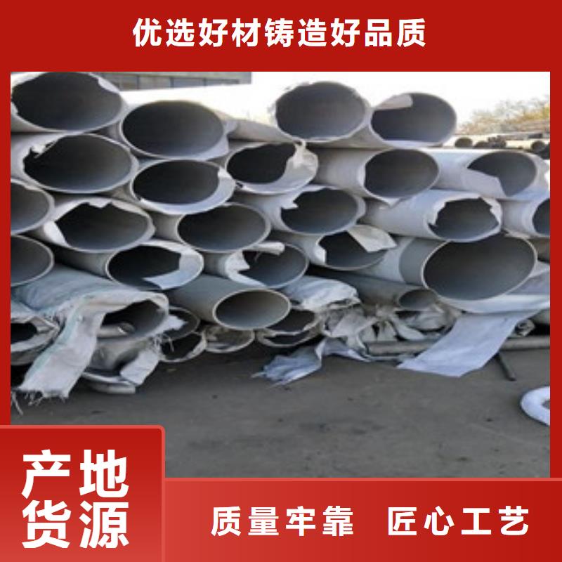 304不锈钢管DN80批发价格