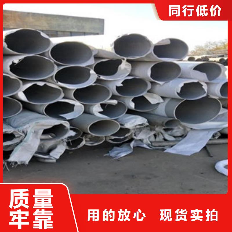 不锈钢管304批发图片无缝