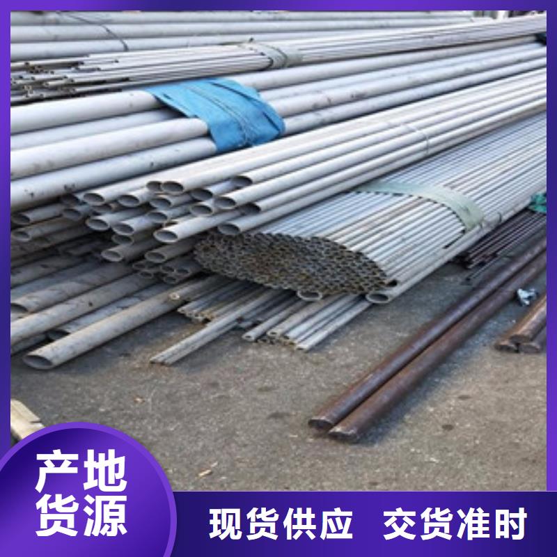 不锈钢管价格市场批发厂家