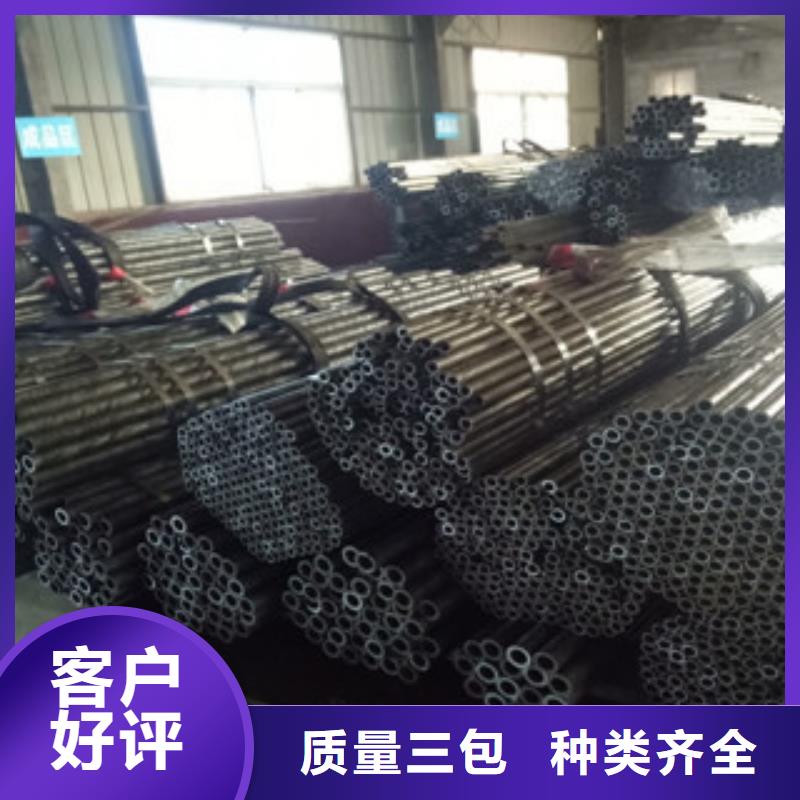 精密钢管热轧钢管销售的是诚信