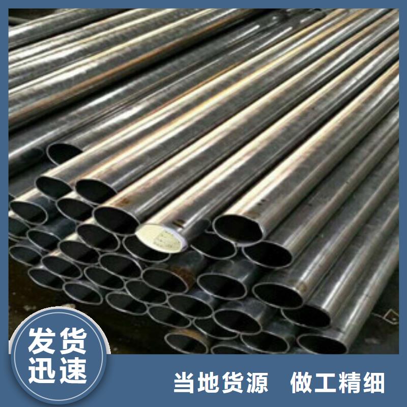 35*3*5*7精密无缝钢管生产厂家