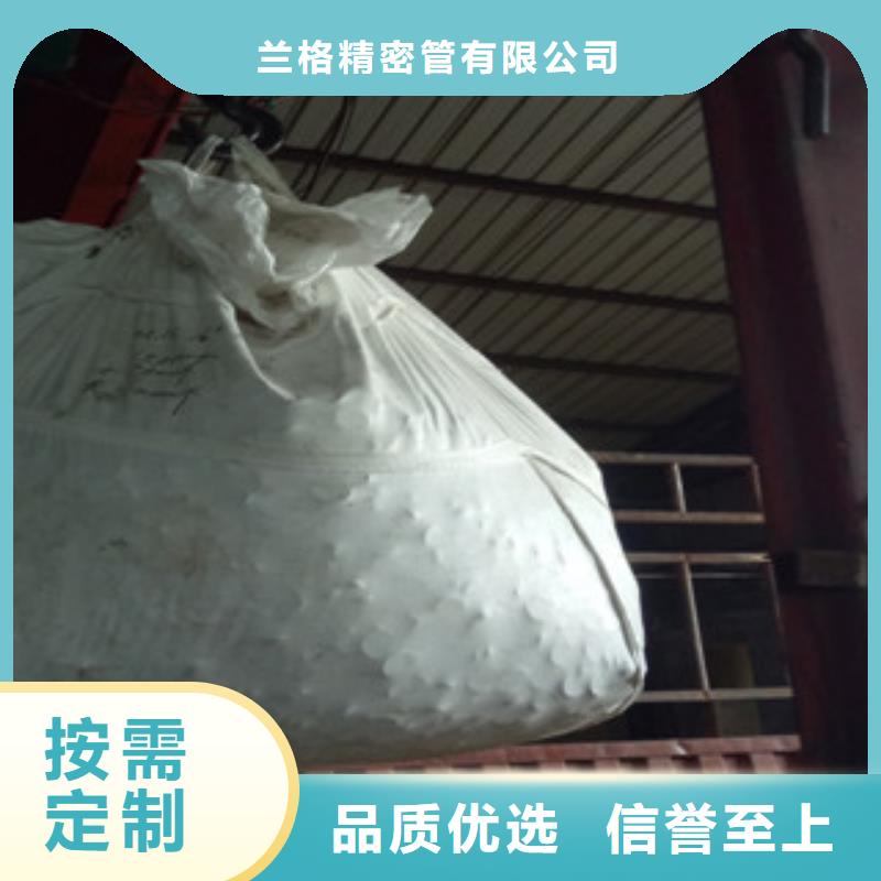 81*6-10-13精密无缝钢管为您省工省料
