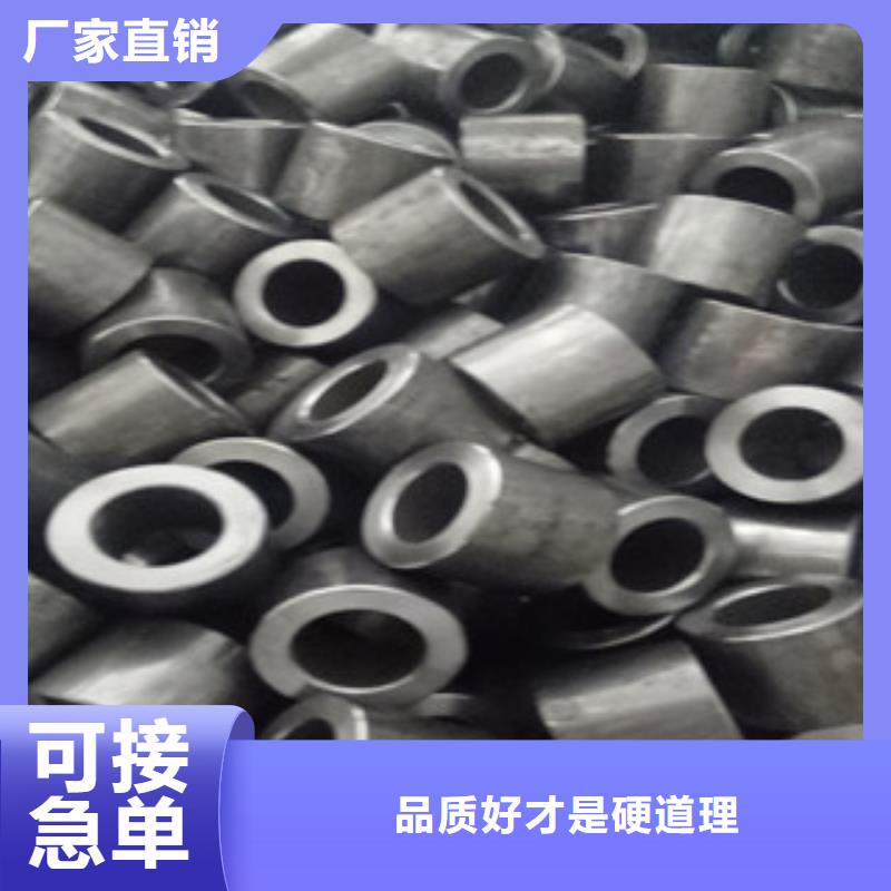 精密钢管热轧钢管销售的是诚信