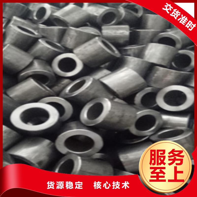 35*3*5*7精密无缝钢管生产厂家