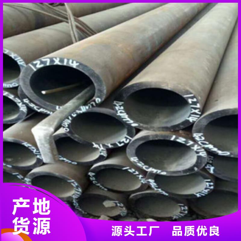 热轧钢管精密异形管好品质经得住考验
