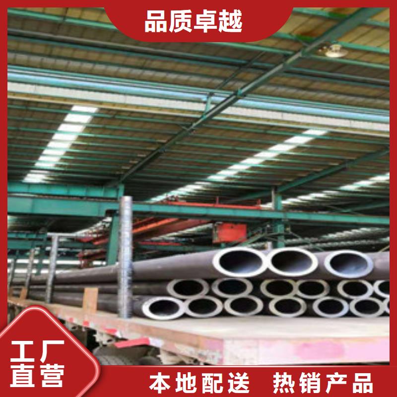热轧钢管精密异形管好品质经得住考验