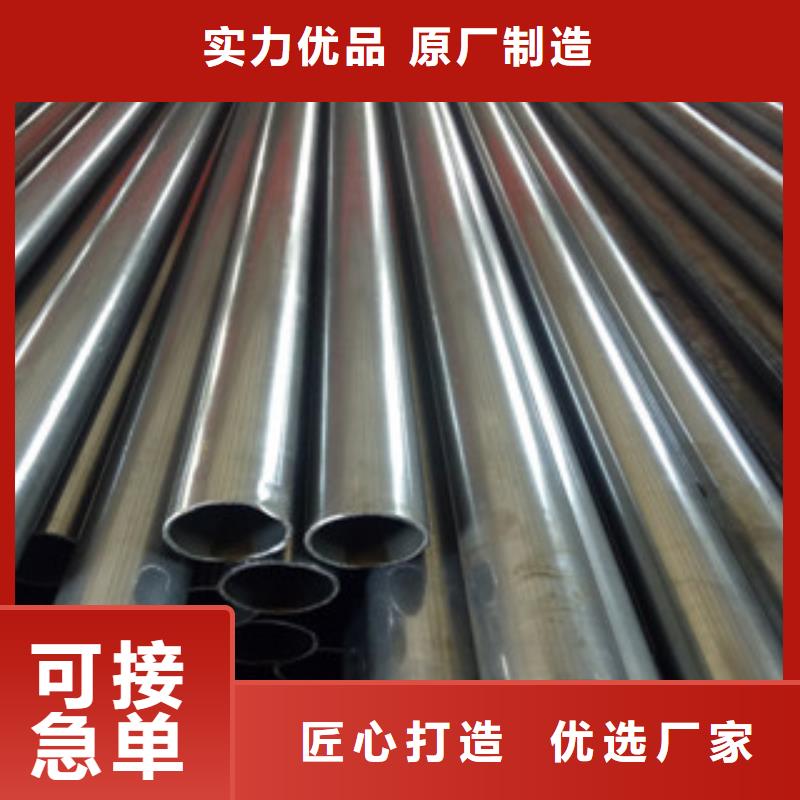 珩磨钢管-精密钢管专业生产厂家