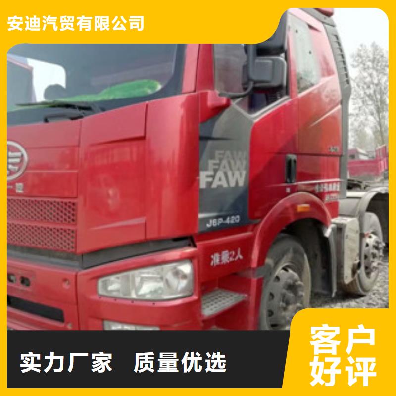 二手车-梁山二手车源头实体厂商