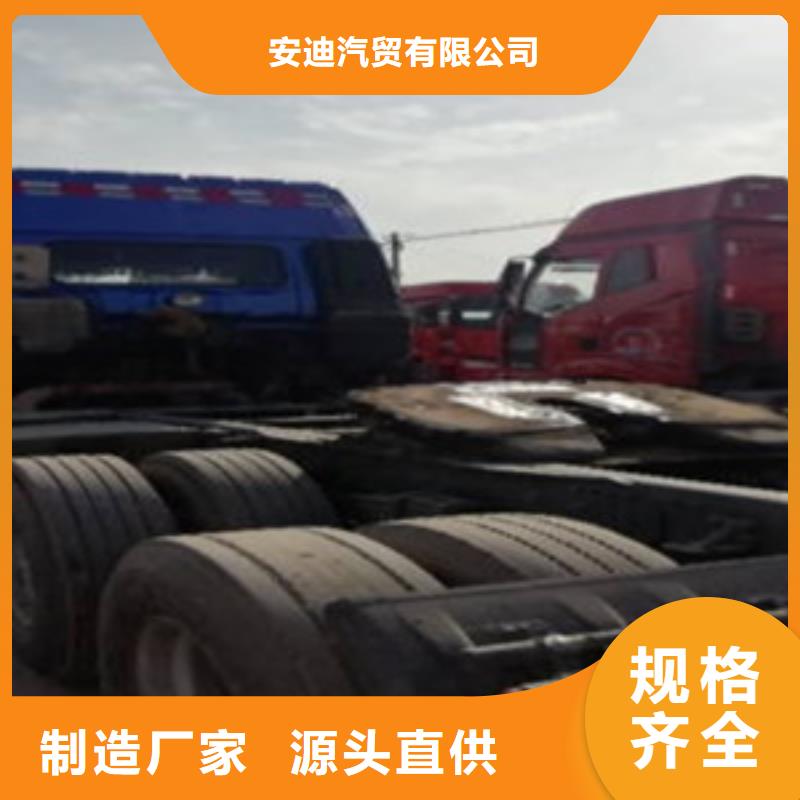 挂车后翻自卸车生产安装