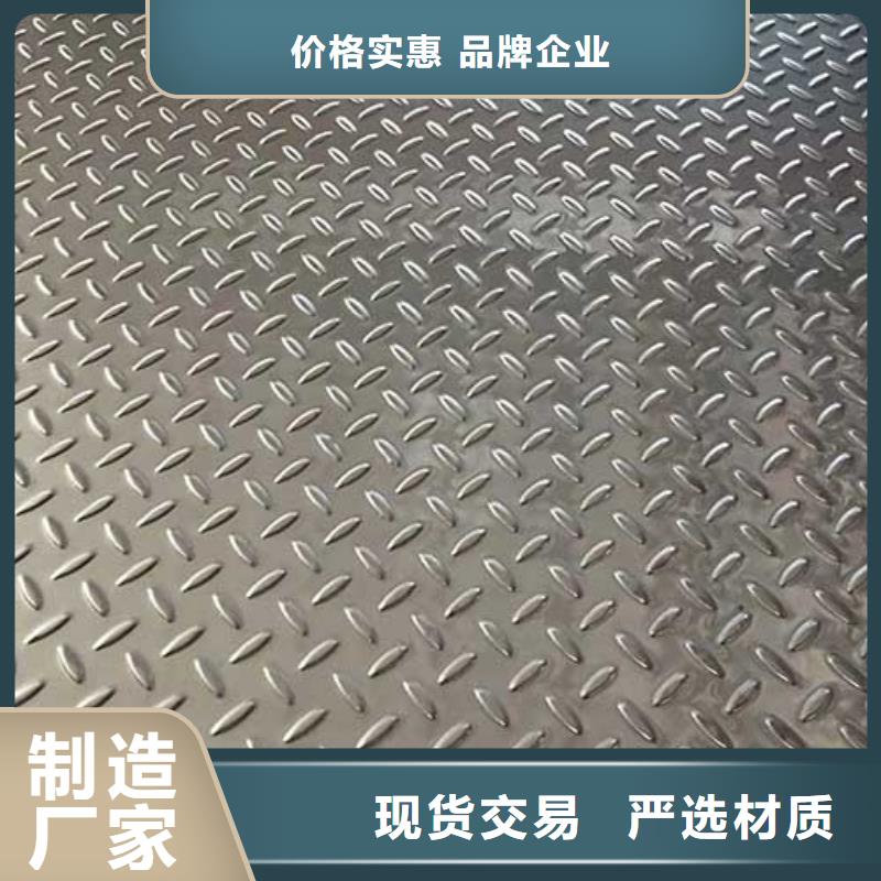 不锈钢板,2205不锈钢板品质服务诚信为本