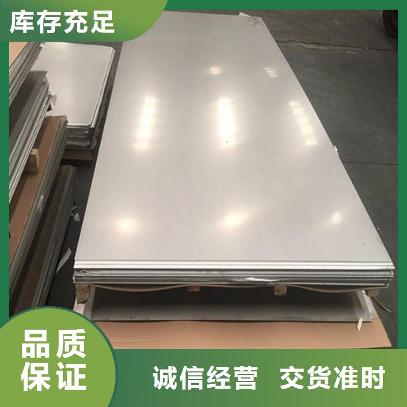 温江00Cr17Ni14Mo2不锈钢板价格