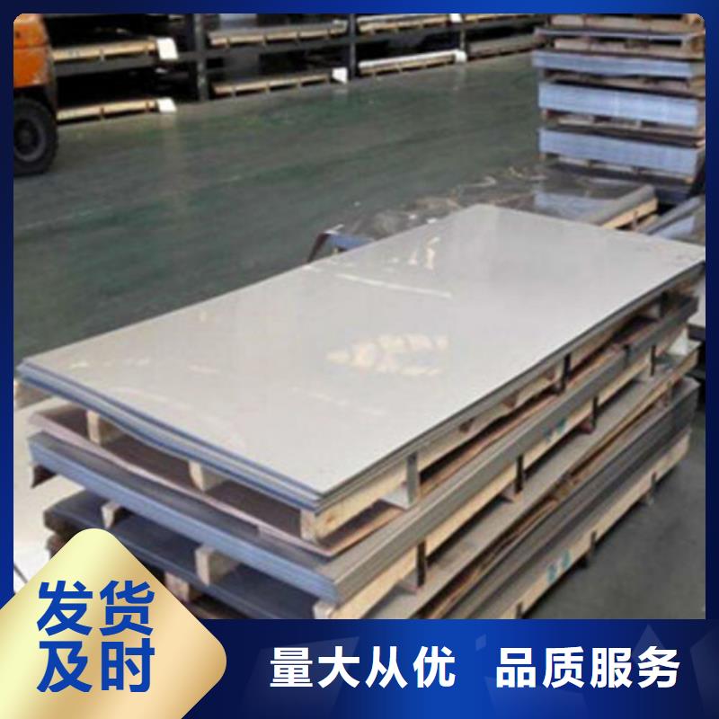 温江00Cr17Ni14Mo2不锈钢板价格