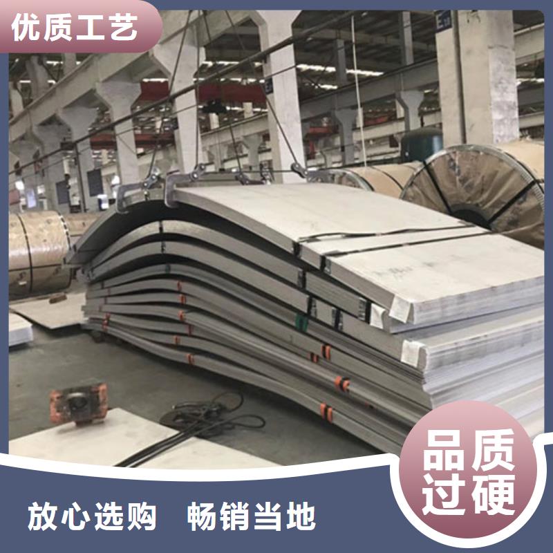 和龙309s不锈钢板厂