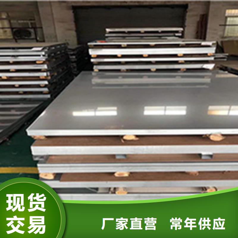 临安00Cr17Ni14Mo2不锈钢板