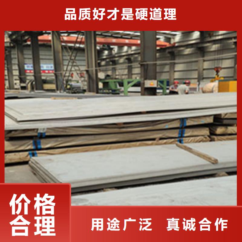 和龙309s不锈钢板厂