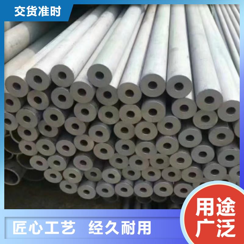 不锈钢管不锈钢皮按需定制真材实料