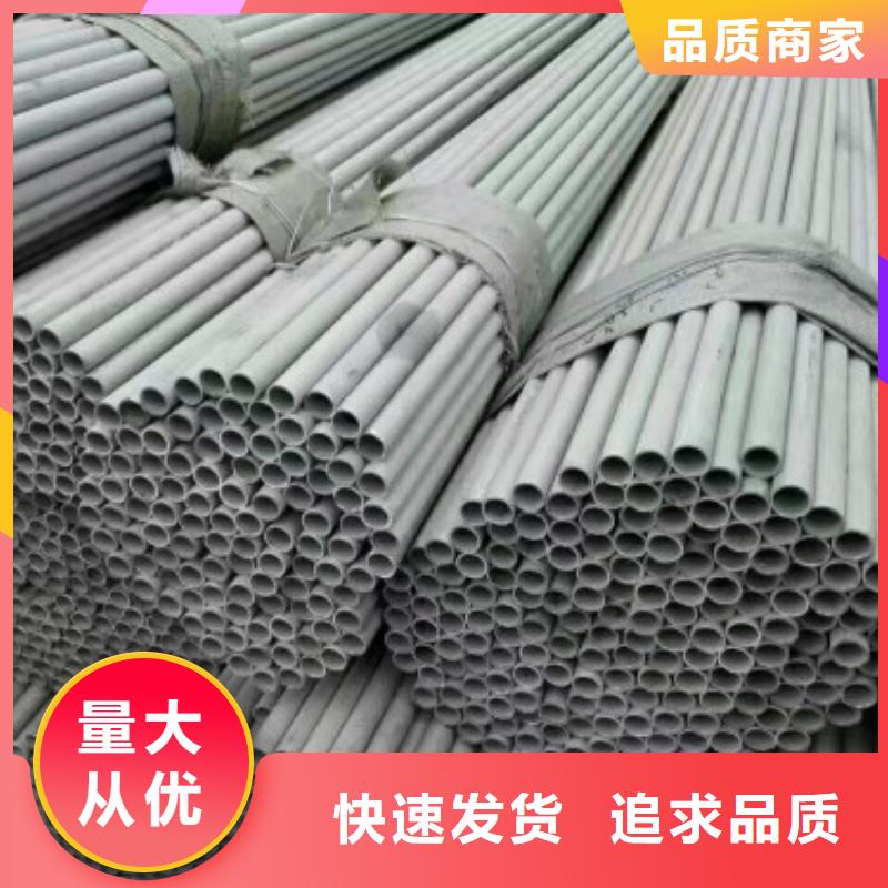 不锈钢管304不锈钢板产品细节参数