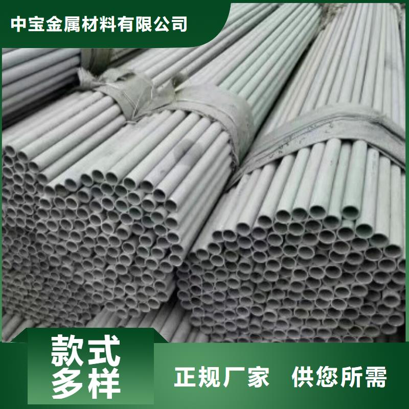 不锈钢管_不锈钢板欢迎来电咨询