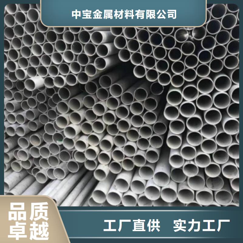 不锈钢管不锈钢皮按需定制真材实料