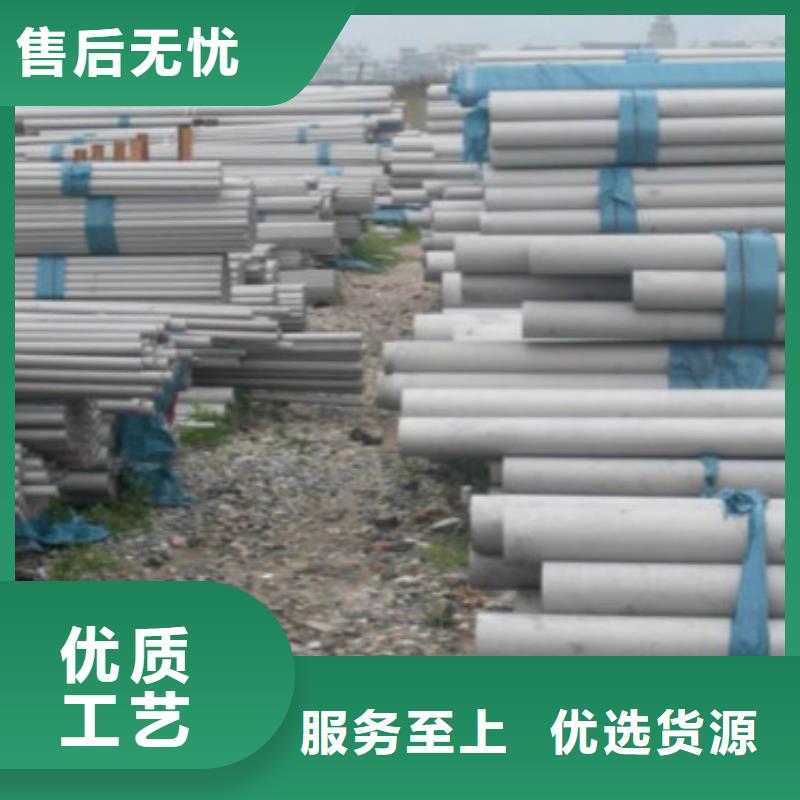 304不锈钢管批发