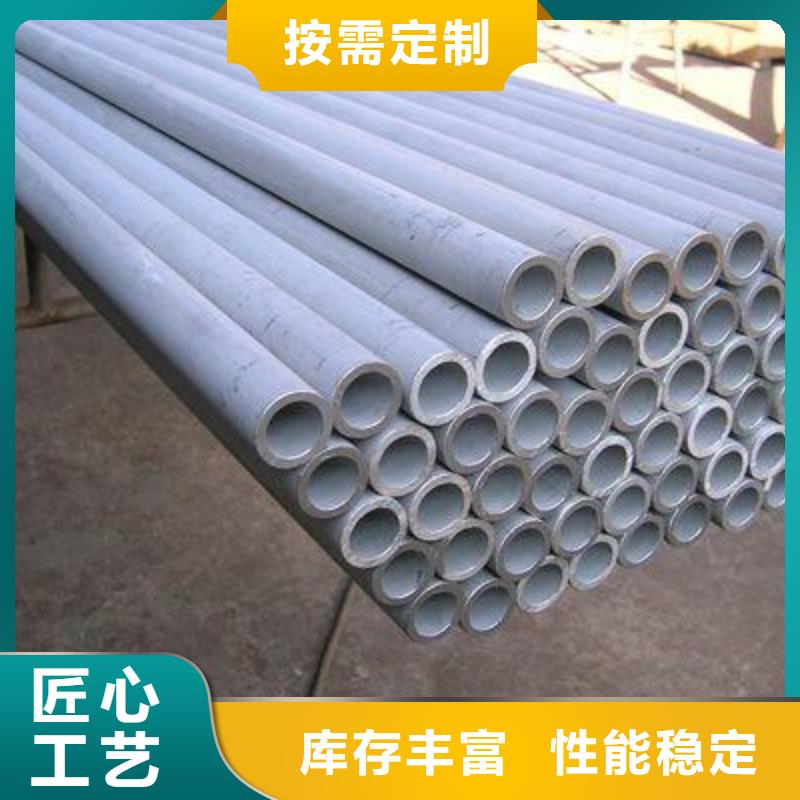 汉滨321不锈钢管无缝管