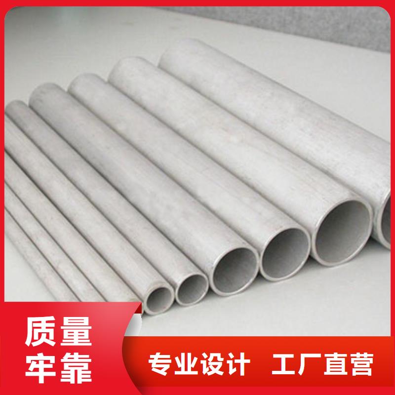 【不锈钢管】不锈钢卷板多年经验值得信赖