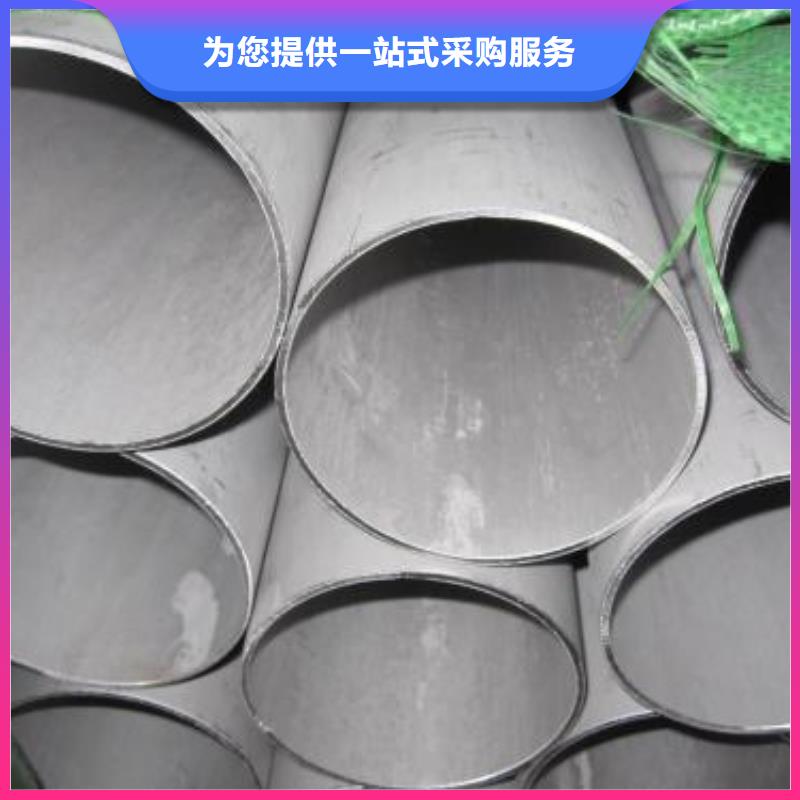 不锈钢管不锈钢皮按需定制真材实料