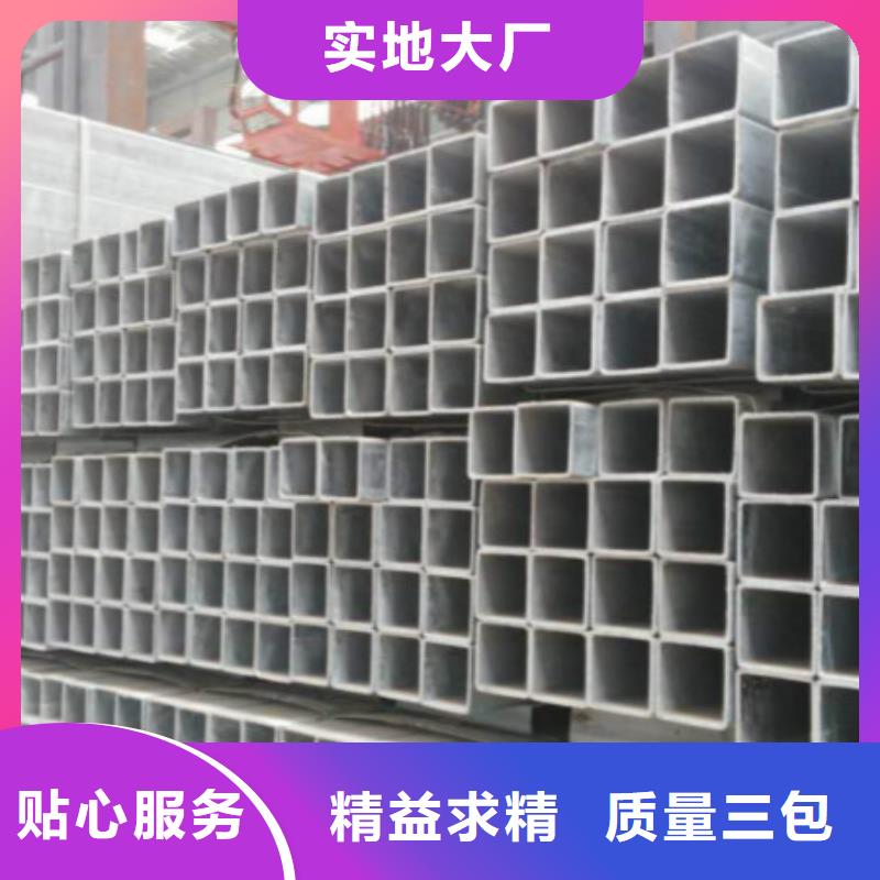 无缝方管不锈钢皮多年经验值得信赖