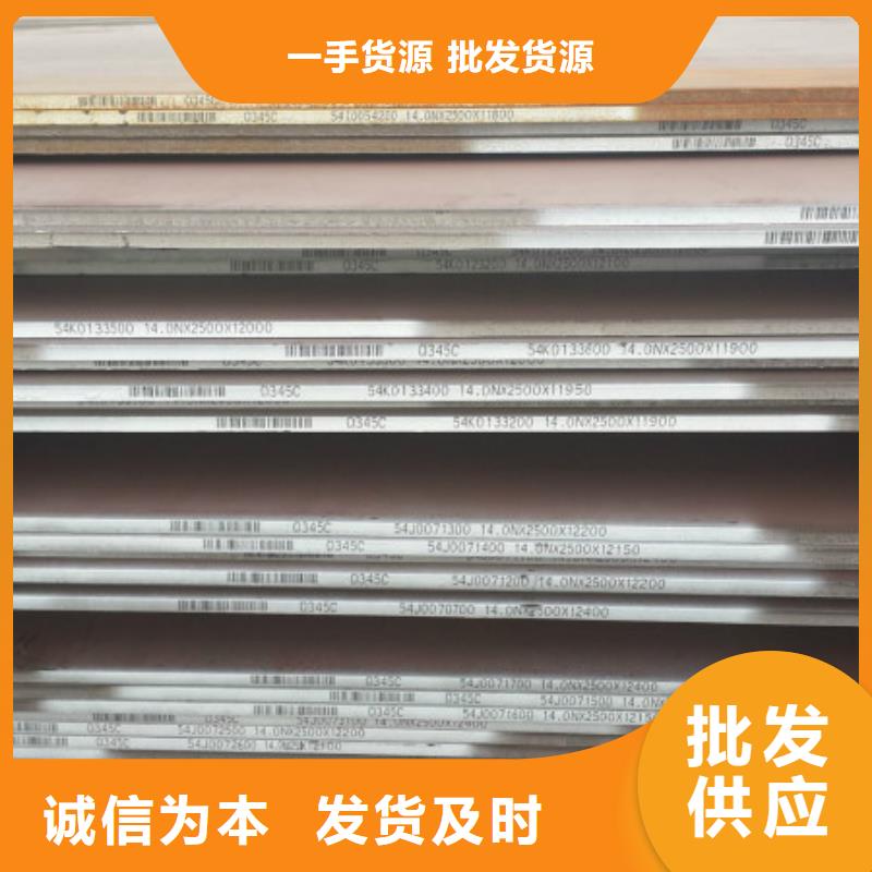 耐磨钢板不锈钢皮细节决定成败