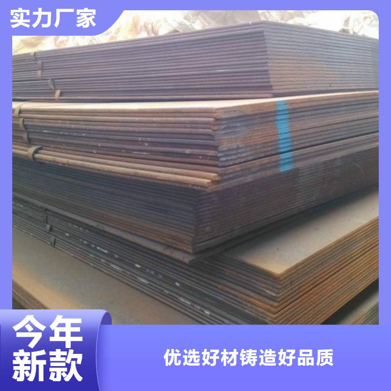 耐磨钢板不锈钢皮细节决定成败
