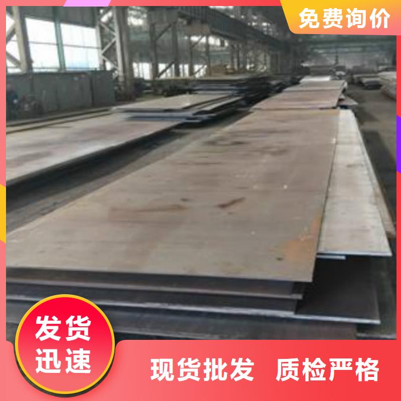 耐磨钢板不锈钢皮优选好材铸造好品质